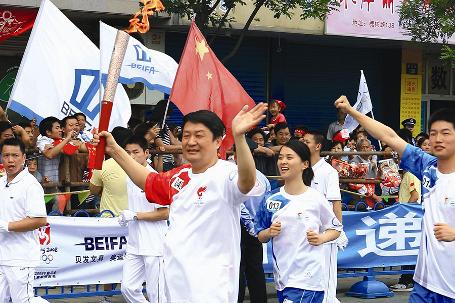 В 2006 году Beifa Group спонсировала 29-е Олимпийские игры в Пекине, единственное частное предприятие в сфере канцелярских товаров. 