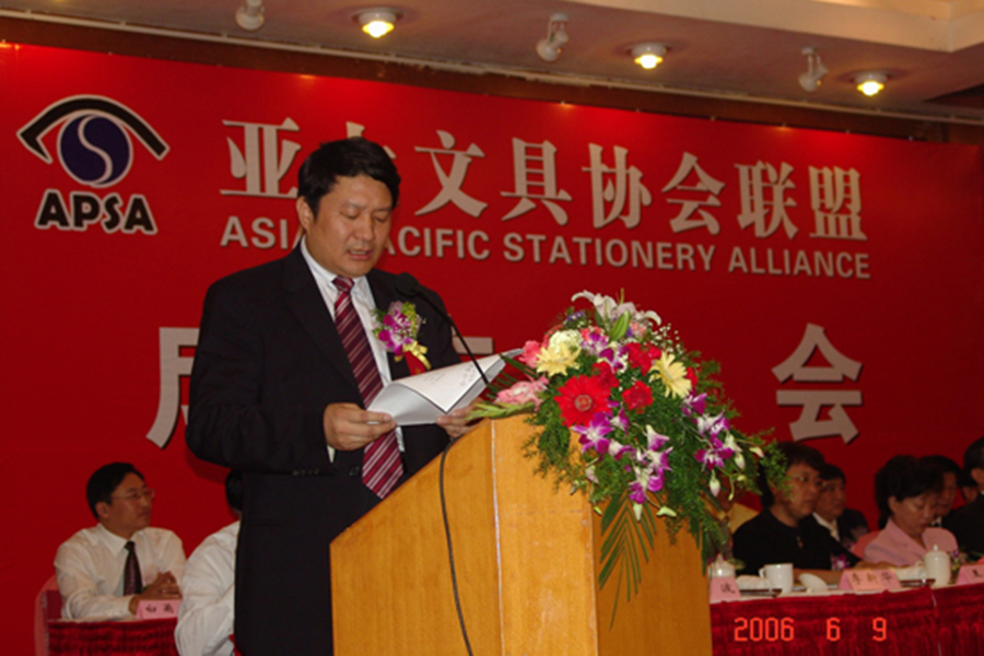 В 2007 году Председатель Цю был избран заместителем председателя Китайской Ассоциации Культуры, Образования и Спортивных Товаров. 