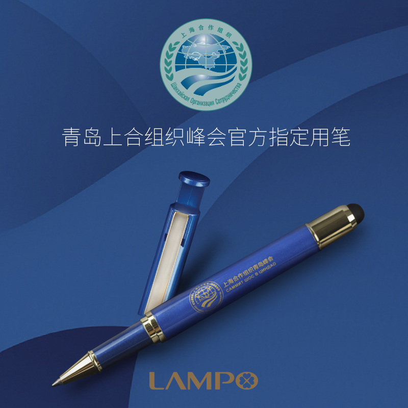 Ручка подарочная гелевая BEIFA LAMPO GA967800 0.7мм черные чернила Шанхайская организация сотрудничества