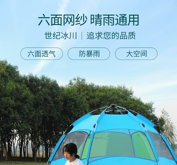 5681040378_1224169181