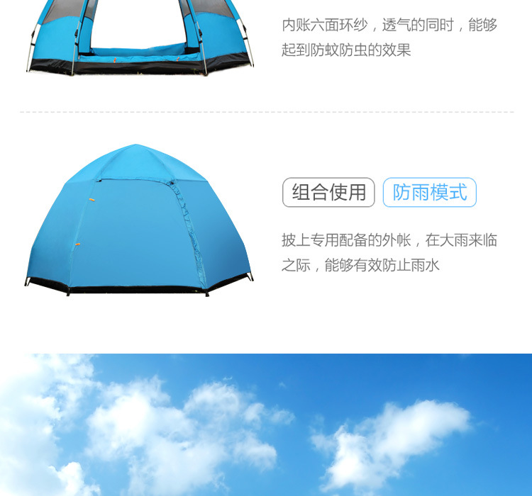 5684446680_1224169181