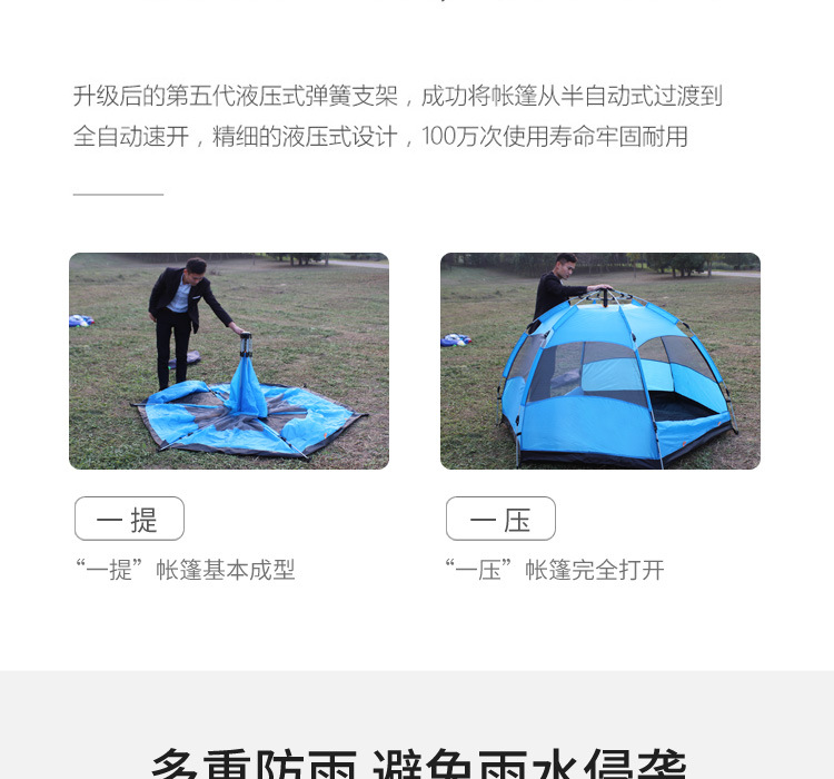 5685395808_1224169181