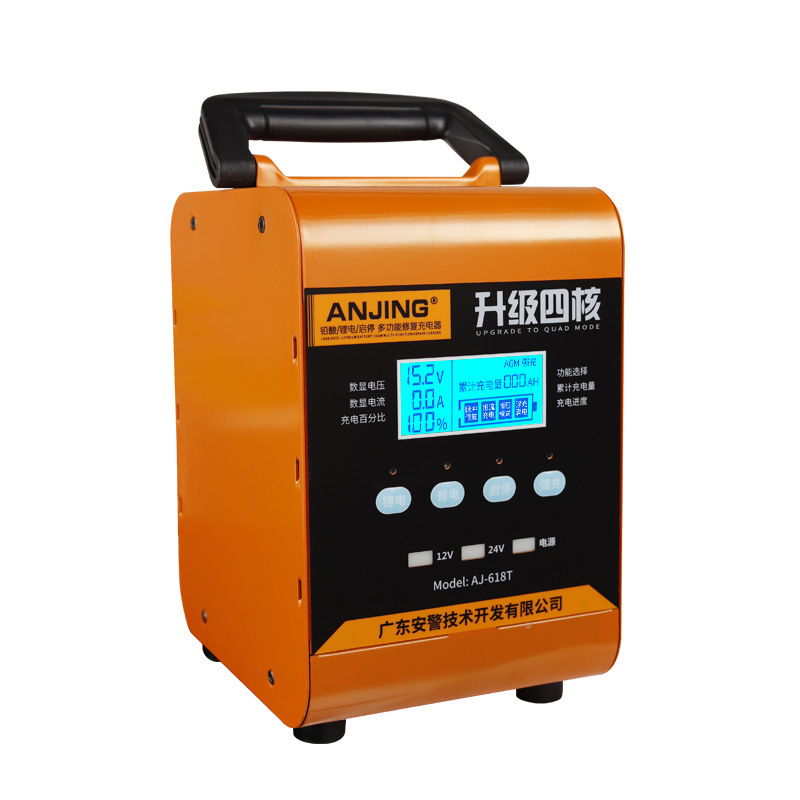 Зарядное устройство для аккумулятора BEIFA 618T мощность: 400Вт