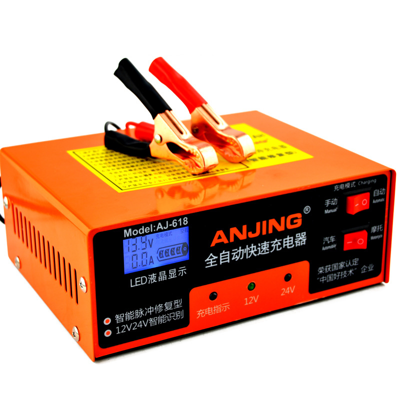 Зарядное устройство для аккумулятора BEIFA AJ-618G мощность: 120Вт