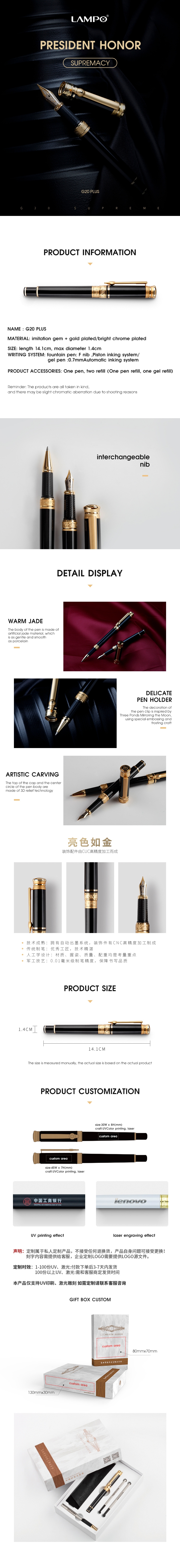 G20至尊英文版_副本