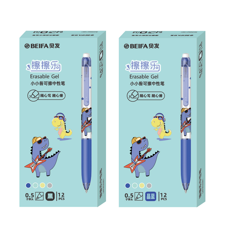 Ручка гелевая со стираемыми чернилами BEIFA GPF0084002 0.5мм темно-синие чернила цветная коробка