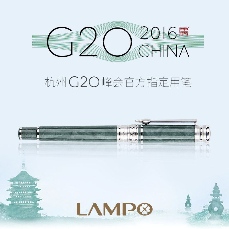Ручка подарочная гелевая металлическая BEIFA GA967600 0.7мм черные чернила G20 саммит 2016