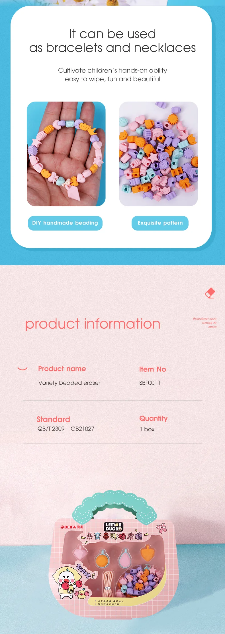 SBF0011_02