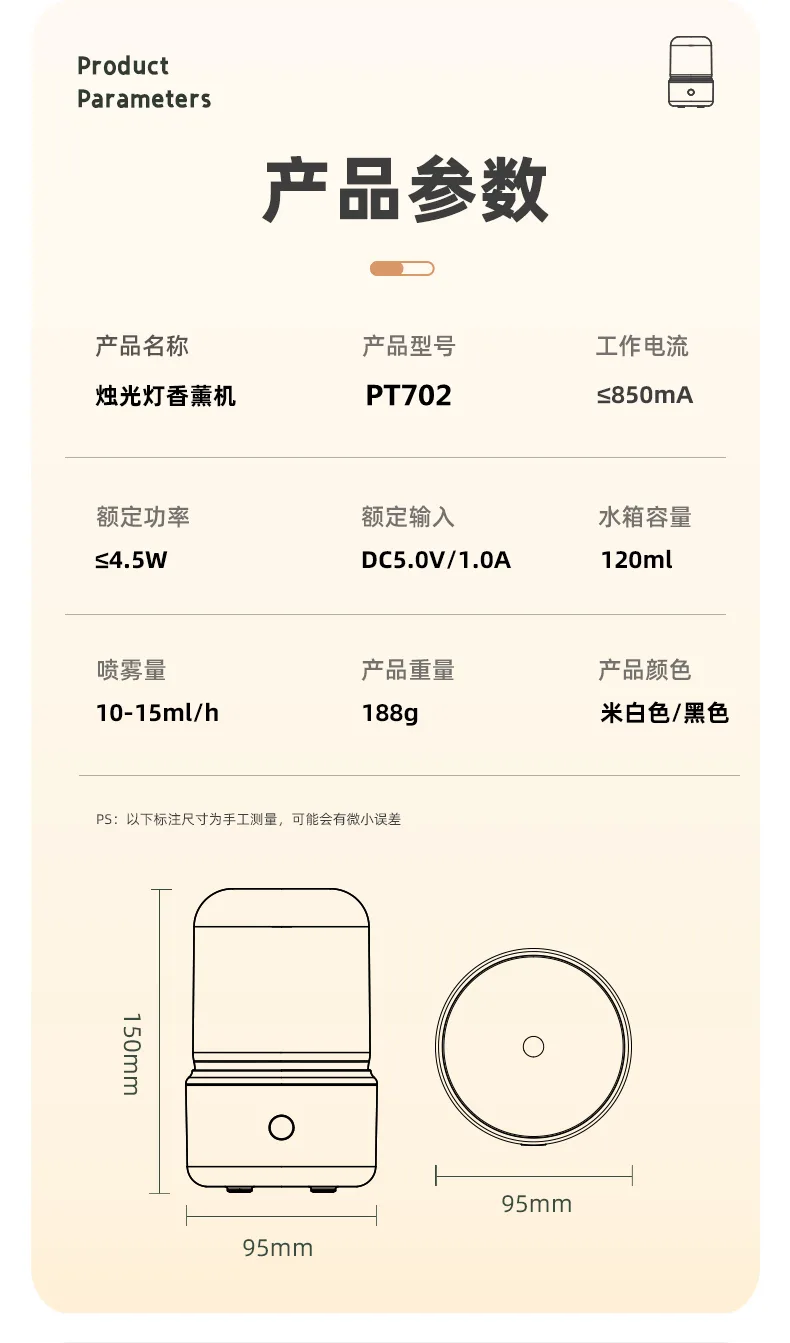 DQ702详情页 (11)